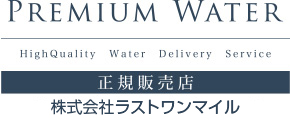 PREMIUM WATER LOGO
